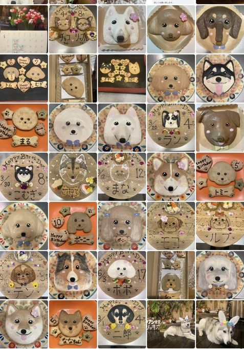 わんちゃんお誕生日お顔ケーキ 7