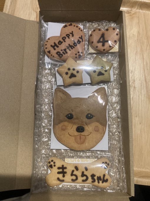わんちゃんお誕生日お顔ケーキ 3