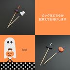 ハロウィン限定おばけちゃんタルト2023ver 4