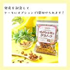 ふわふわメレンゲの瀬戸内レモンタルト 4号 〜TVで紹介されました〜 8