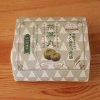 米粉のクッキーセット 2