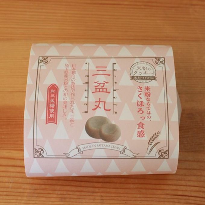 米粉のクッキーセット 4