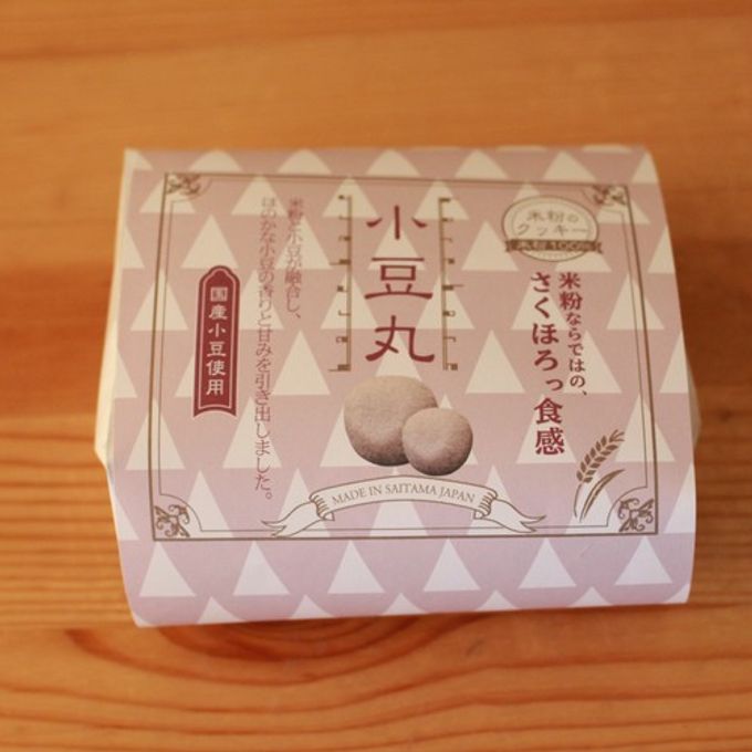 米粉のクッキーセット 6