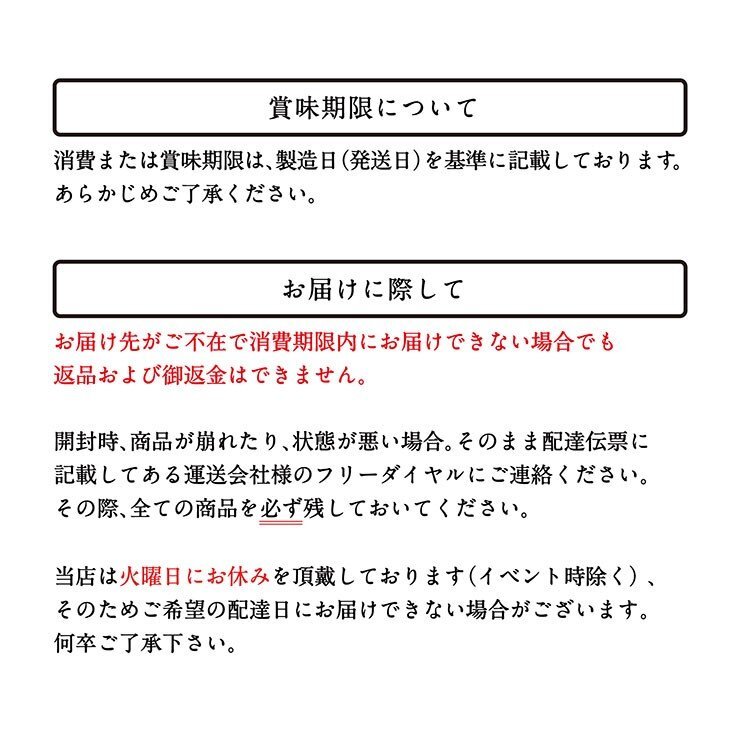 フルーツ大福》シャインマスカット6個 出雲よしおかジュエリーボックス 