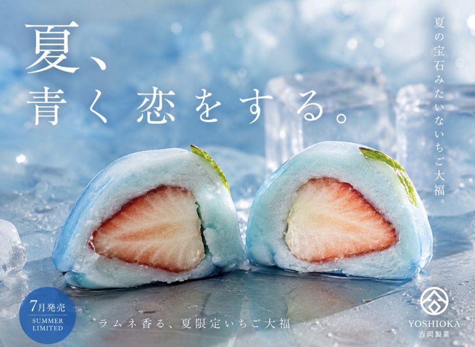 《 サマールビーのいちご 6個入り》《フルーツ大福》ジュエリーボックス 《ルビーのいちご》 DAIFUKU ありがとう 大福 お取り寄せ テレビで話題    3