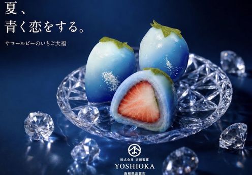サマールビーのいちご 6個入り