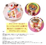 プリンセス豪華2段ケーキ♡カラー選択♪ 4号＆3号 センイルケーキ 4