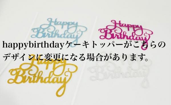 ユニコーンオーロラケーキ 5号 6