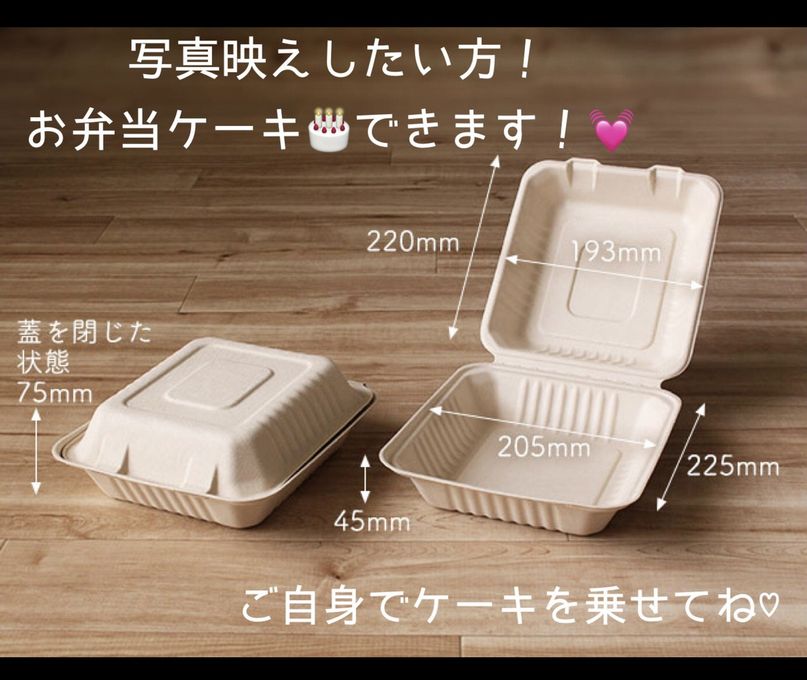 カスタム可♪億万長者ケーキ 5号 センイルケーキ 7