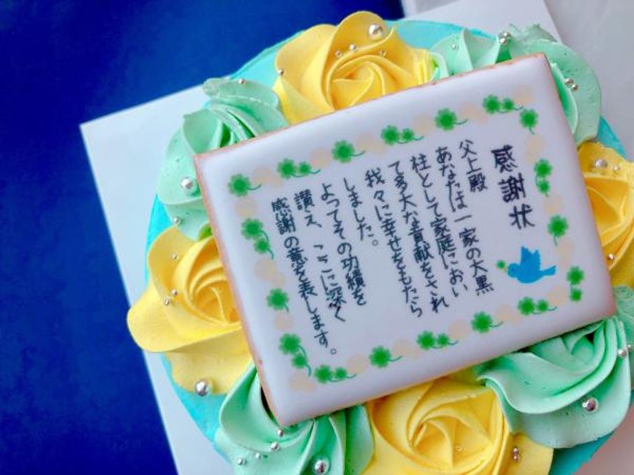 選べるカラー♪父の日&バースデーローズケーキ 4号  2