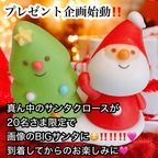 チョコレートの雪山2段で過ごすサンタ三兄弟のクリスマスパーティー 7