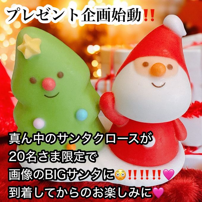 チョコレートの雪山２段で過ごすサンタ三兄弟のクリスマスパーティー 7