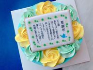 選べるカラー♪父の日&バースデーローズケーキ 4号  1