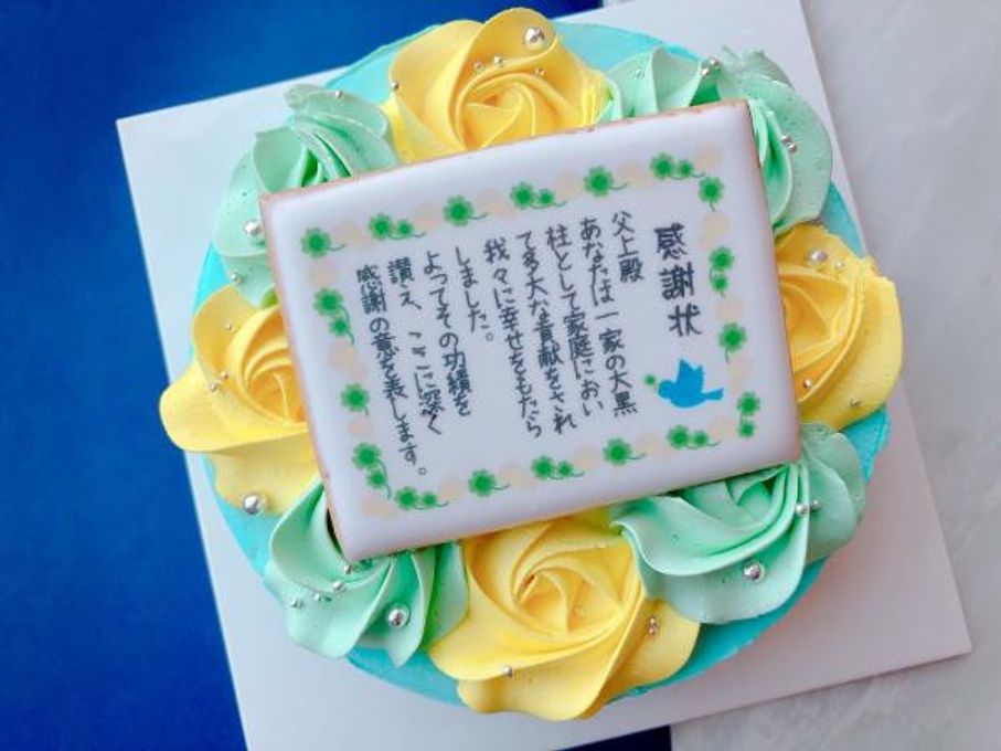 選べるカラー♪父の日&バースデーローズケーキ 4号  1