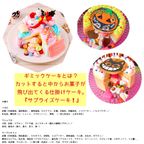 ギミックひなまつりケーキ ４号  8