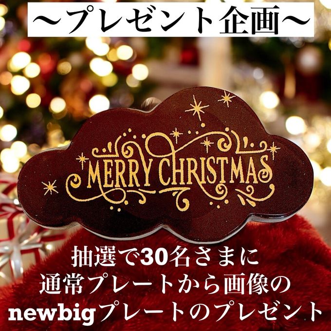 クリスマス限定♪いちごムースケーキ 10