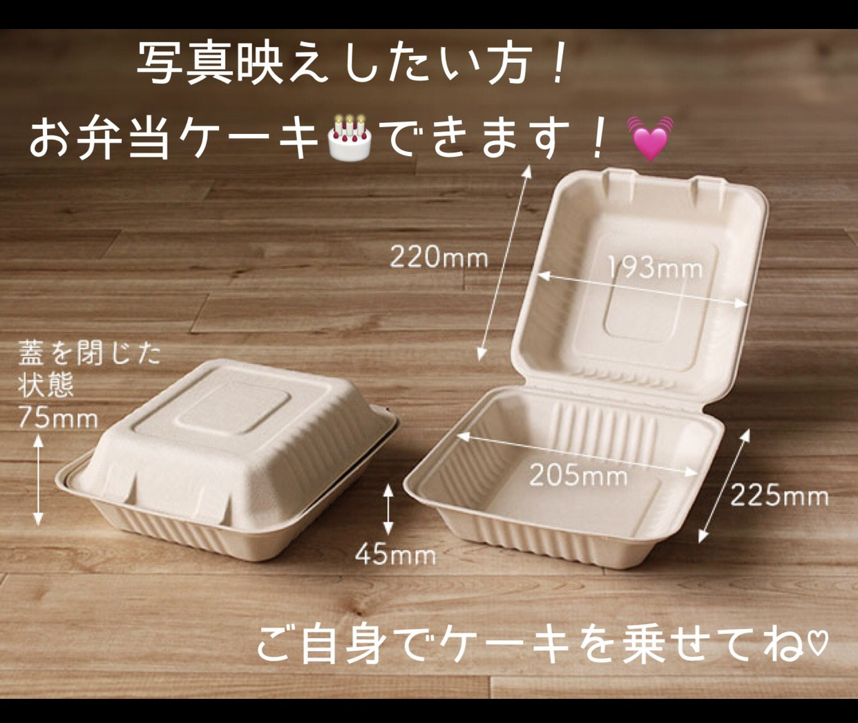 江部松商事 FC492LJ-3530900 SK 18-8 ケーキトング |エディオン