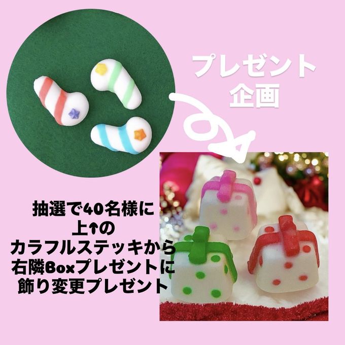 今年はNew！ティラノサンタケーキ 5号 4