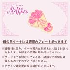 マザーズジュエルローズ 5号  9