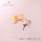 ひなまつりケーキ  ひな祭り2026 7