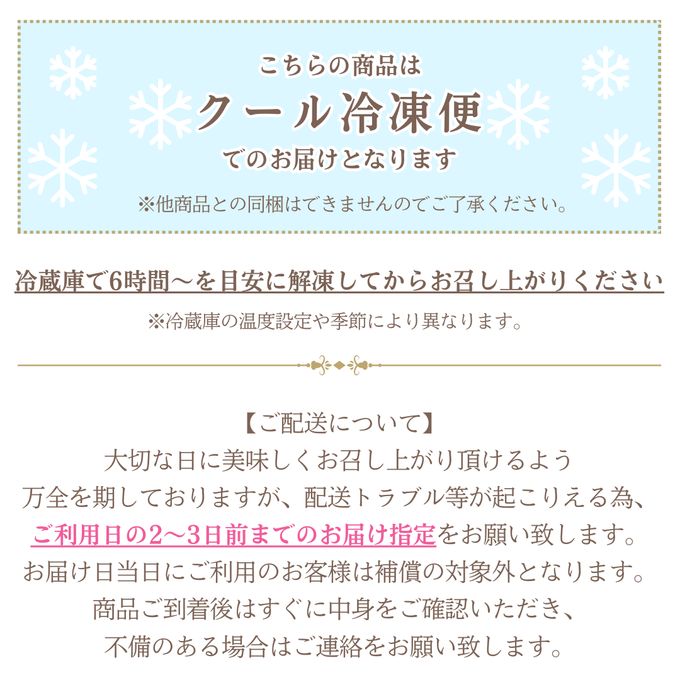 ひなまつりケーキ  ひな祭り2026 9