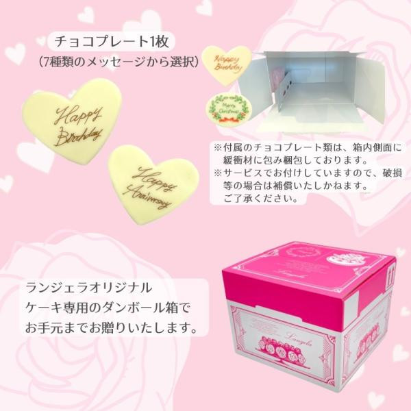 ジュエルローズ ベリー 母の日2023 8