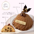 クリスマスケーキ「モンブラン」4号ケーキ クリスマス2024 6