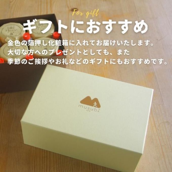 【期間限定】有機豆乳プリン(プレーン3個、チョコ3個) 《ヴィーガンスイーツ》《グルテンフリー》  6