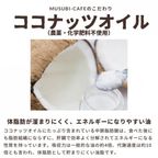 【期間限定】有機豆乳プリン（かぼちゃ3個、宇治抹茶3個）《ヴィーガンスイーツ》《グルテンフリー》 9