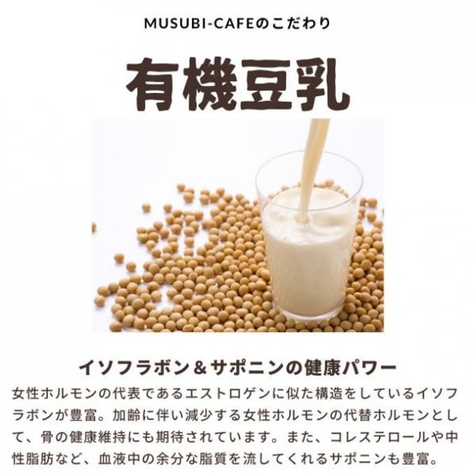 【期間限定】有機豆乳プリン（プレーン3個、かぼちゃ3個）《ヴィーガンスイーツ》《グルテンフリー》 8