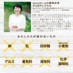 季節限定＊和栗のクランブルタルト《卵・乳・小麦不使用》《ヴィーガンスイーツ》《グルテンフリー》《無添加》《アレルギー配慮》 5号 4