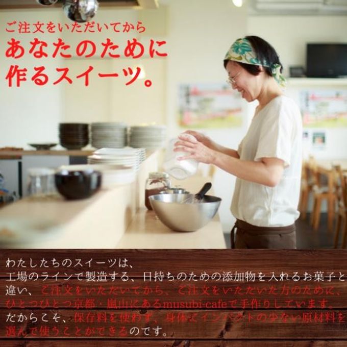 【期間限定】有機豆乳プリン(プレーン3個、チョコ3個) 《ヴィーガンスイーツ》《グルテンフリー》  5