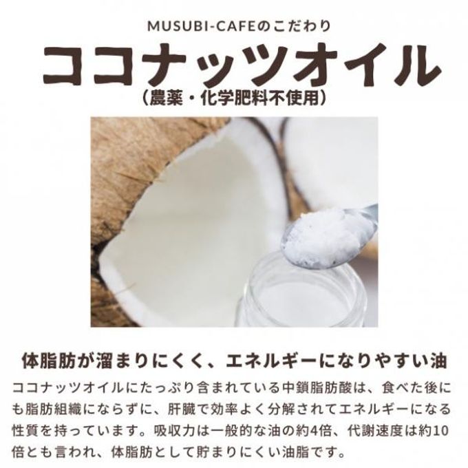 【期間限定】有機豆乳プリン（かぼちゃ6個）《ヴィーガンスイーツ》《グルテンフリー》 8