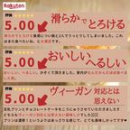 【期間限定】有機豆乳プリン（かぼちゃ3個、宇治抹茶3個）《ヴィーガンスイーツ》《グルテンフリー》 7