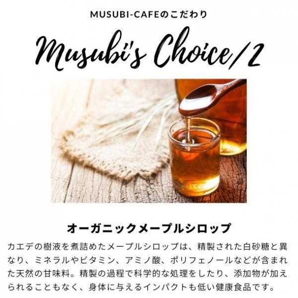 くるみのざくざくタルト 卵・乳・小麦・白砂糖不使用《ヴィーガンスイーツ・ヴィーガンケーキ》《グルテンフリー》《アレルギー配慮》 6