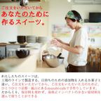 【期間限定】有機豆乳プリン（かぼちゃ6個）《ヴィーガンスイーツ》《グルテンフリー》 5