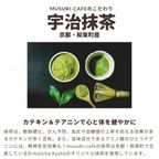 【期間限定】有機豆乳プリン（かぼちゃ3個、宇治抹茶3個）《ヴィーガンスイーツ》《グルテンフリー》 10