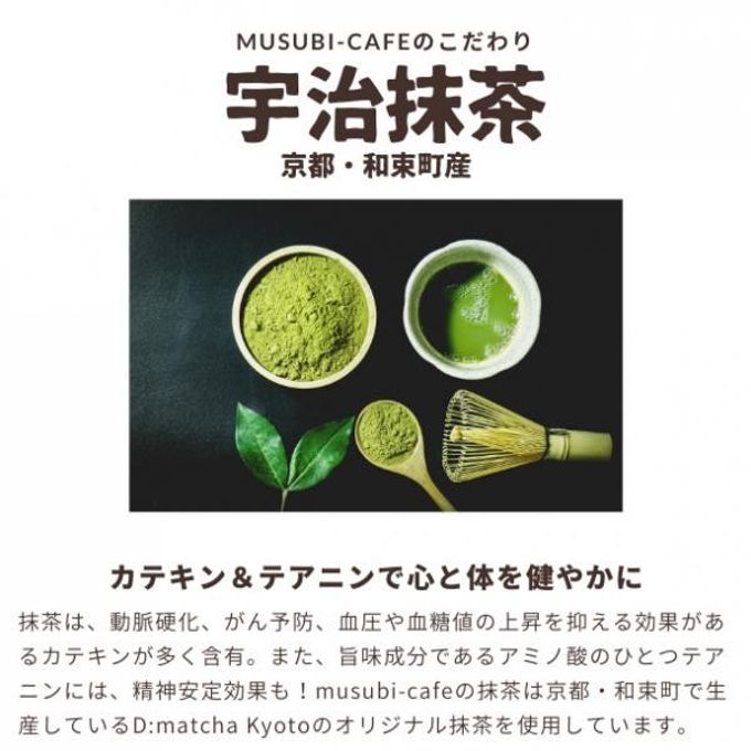 【期間限定】有機豆乳プリン（かぼちゃ3個、宇治抹茶3個）《ヴィーガンスイーツ》《グルテンフリー》 10