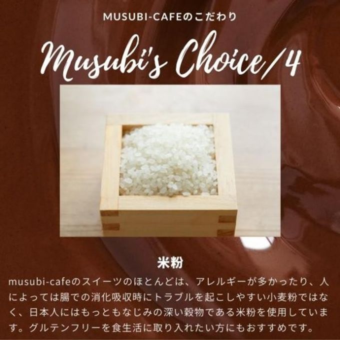 京豆腐の生チョコレートケーキ(6号サイズ)《卵・乳・小麦・白砂糖不使用》《ヴィーガンスイーツ・ヴィーガンケーキ》《グルテンフリー》《無添加》《アレルギー配慮》  8