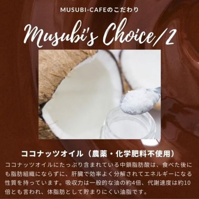 京豆腐の生チョコレートケーキ(4号サイズ)《卵・乳・小麦・白砂糖不使用》《ヴィーガンスイーツ》 《グルテンフリー》《無添加》《アレルギー配慮》    6
