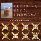 【期間限定】有機豆乳プリン(プレーン3個、チョコ3個) 《ヴィーガンスイーツ》《グルテンフリー》  4