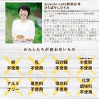 季節限定・数量限定＊ぶどうのタルト《卵・乳・白砂糖・小麦粉不使用》《ヴィーガンスイーツ》 3