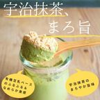 【期間限定】有機豆乳プリン（かぼちゃ3個、宇治抹茶3個）《ヴィーガンスイーツ》《グルテンフリー》 3