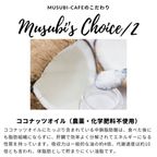 選べる！母の日ギフトセット《卵・乳・小麦・白砂糖不使用》 《グルテンフリー》 《ヴィーガンスイーツ》  8