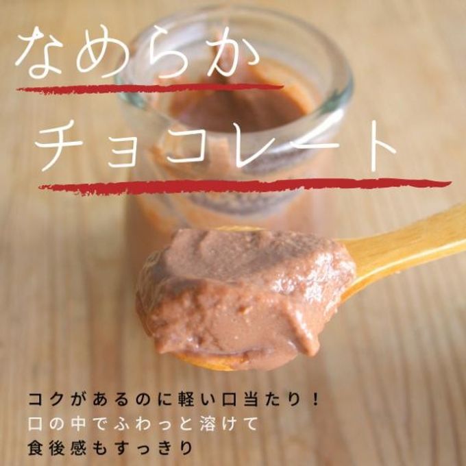 【期間限定】有機豆乳プリン(プレーン3個、チョコ3個) 《ヴィーガンスイーツ》《グルテンフリー》  2