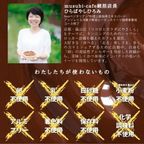 京豆腐の生チョコレートケーキ(4号サイズ)《卵・乳・小麦・白砂糖不使用》《ヴィーガンスイーツ》 《グルテンフリー》《無添加》《アレルギー配慮》   母の日2024 3