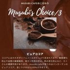京豆腐の生チョコレートケーキ(4号サイズ)《卵・乳・小麦・白砂糖不使用》《ヴィーガンスイーツ》 《グルテンフリー》《無添加》《アレルギー配慮》   母の日2024 7