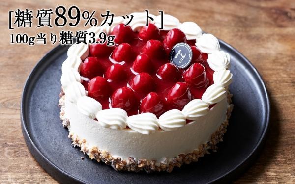 糖質制限の木苺レアチーズケーキ 20cm （糖質オフスイーツ専門店