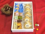 【日向利久庵】宮崎県 栗菓子専門店が作る  御菓子詰め合わせ（１２個入） お歳暮2025 1
