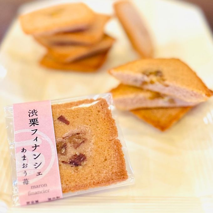 【日向利久庵】宮崎県 栗菓子専門店が作る  御菓子詰め合わせ（１２個入） お歳暮2025 8